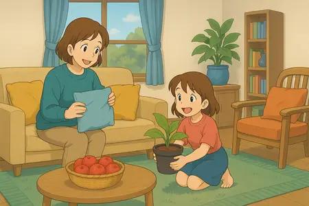 Ground Tissue Meaning