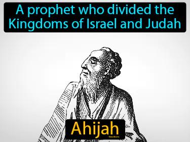 Ahijah Meaning
