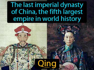 Qing Meaning